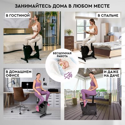 Велотренажер PLANTA FD-BIKE-150