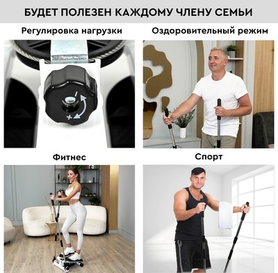 Степпер PLANTA FD-STEP-005