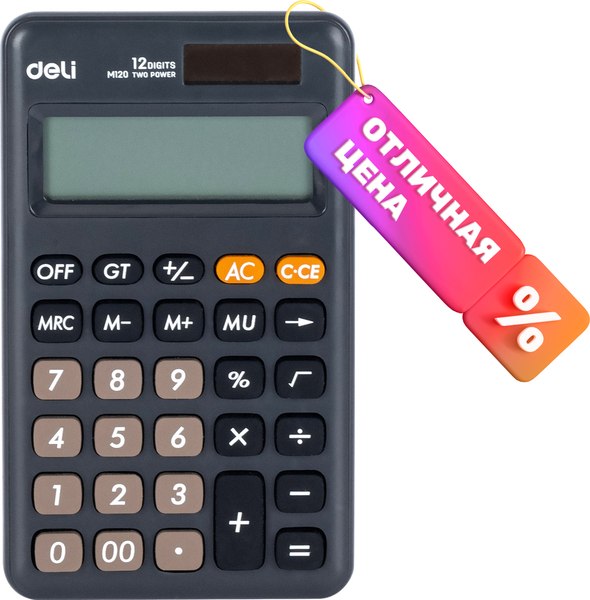 Калькулятор Deli M120 - фото