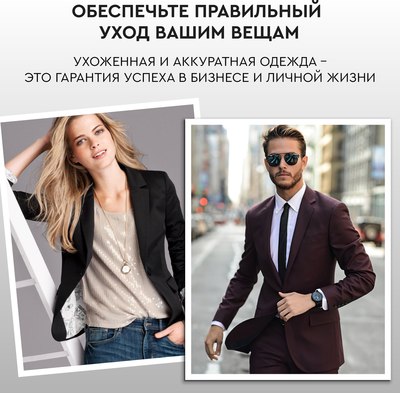 Отпариватель PLANTA PLS-V200