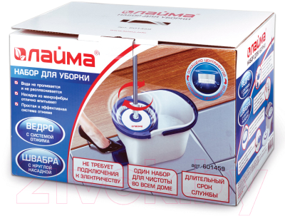 Набор для уборки Laima 601459