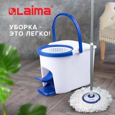 Набор для уборки Laima 601459