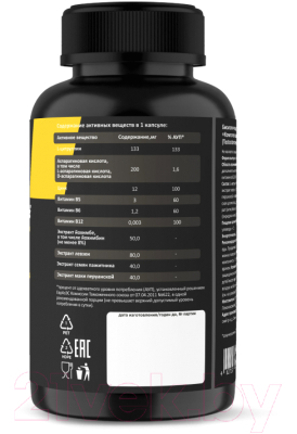 Витаминно-минеральный комплекс Prime Kraft TestosteroneBoost