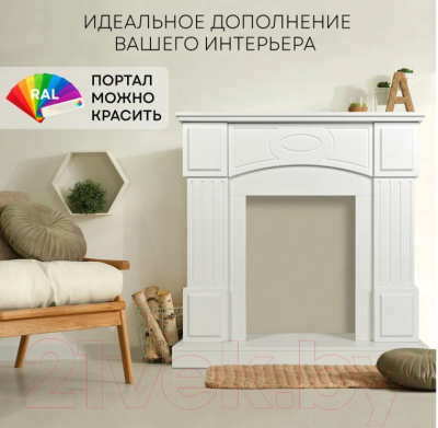 Портал для камина PLANTA PORTAL-005W