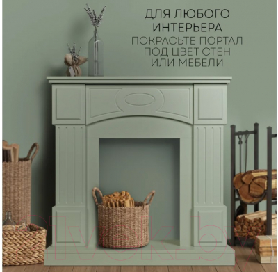 Портал для камина PLANTA PORTAL-005W