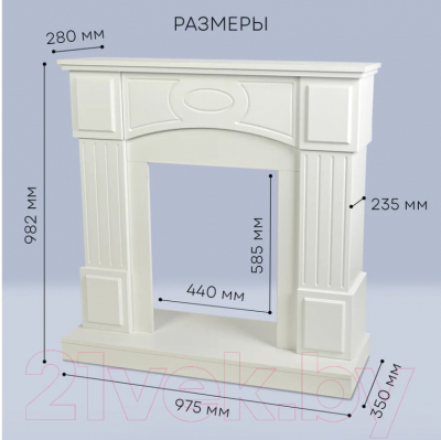 Портал для камина PLANTA PORTAL-005W