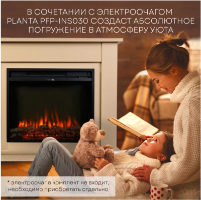 Портал для камина PLANTA PORTAL-030