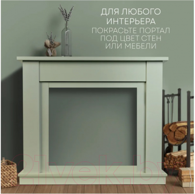 Портал для камина PLANTA PORTAL-030