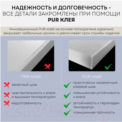 Портал для камина PLANTA PORTAL-030