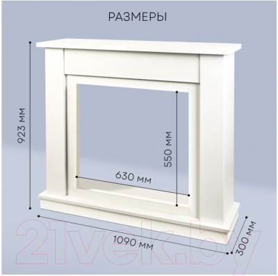 Портал для камина PLANTA PORTAL-030