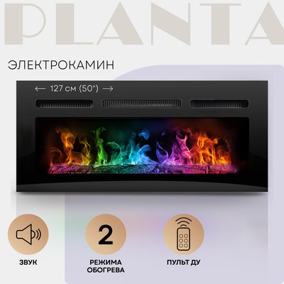 Электрокамин PLANTA PFP-INS050 - фото