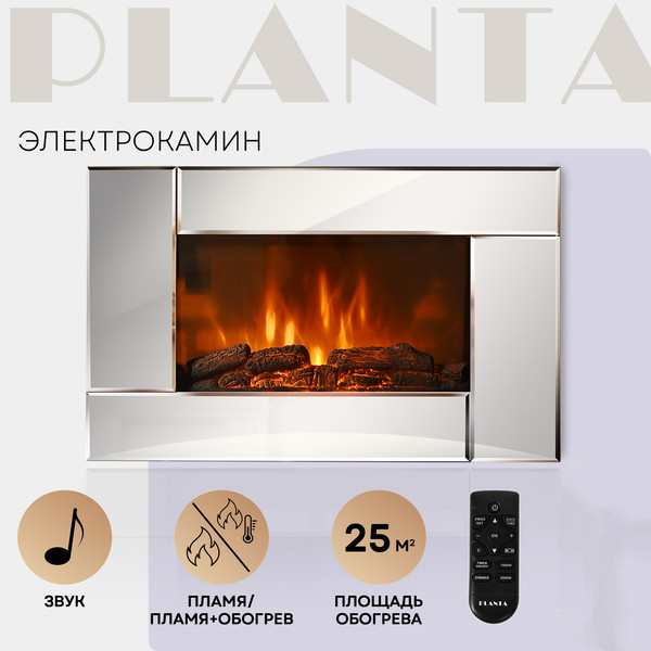 Электрокамин PLANTA PFP-WM090 MIRROR