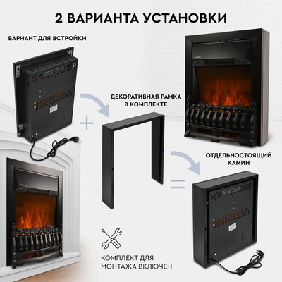 Электрокамин PLANTA PFP-FS400 (черный)