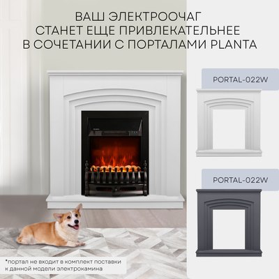 Электрокамин PLANTA PFP-FS400 (черный)