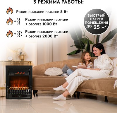 Электрокамин PLANTA PFP-FS400 (черный)