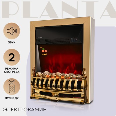 Электрокамин PLANTA PFP-FS400 (золото) - фото