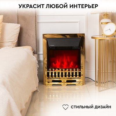 Электрокамин PLANTA PFP-FS400 (золото)