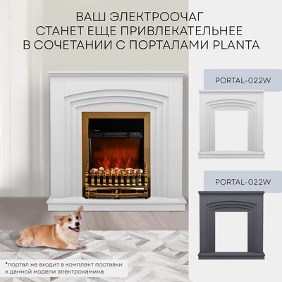 Электрокамин PLANTA PFP-FS400 (золото)