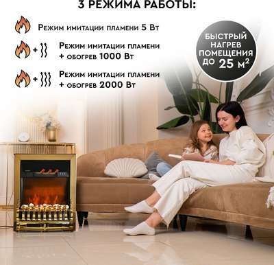 Электрокамин PLANTA PFP-FS400 (золото)