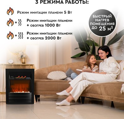Электрокамин PLANTA PFP-FS600 (черный)