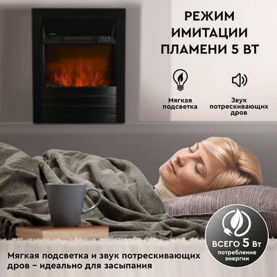 Электрокамин PLANTA PFP-FS600 (черный)