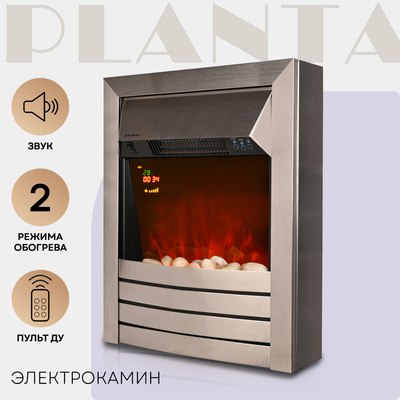 Электрокамин PLANTA PFP-FS600 (серебристый) - фото