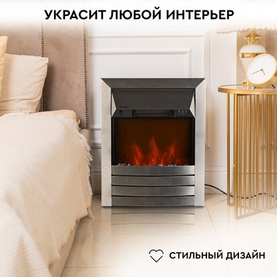 Электрокамин PLANTA PFP-FS600 (серебристый)