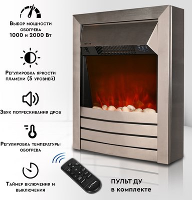 Электрокамин PLANTA PFP-FS600 (серебристый)