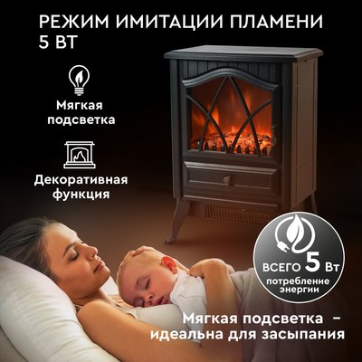 Электрокамин PLANTA PFP-FS100