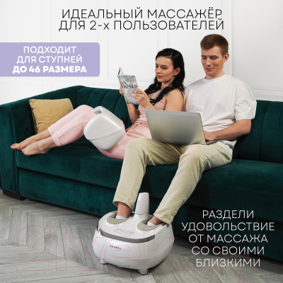 Массажер электронный PLANTA MF-20