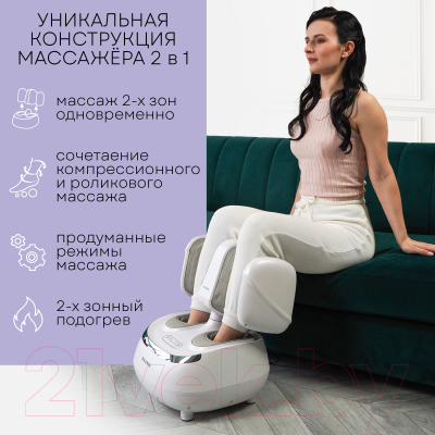 Массажер электронный PLANTA MF-20