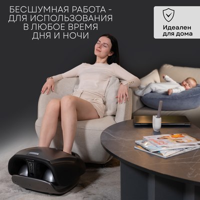 Массажер электронный PLANTA MF-50