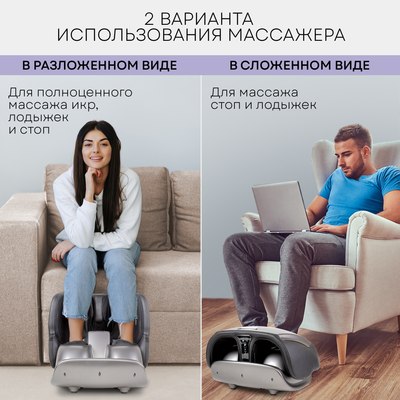 Массажер электронный PLANTA MF-50