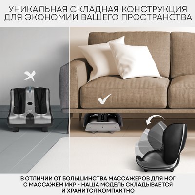 Массажер электронный PLANTA MF-50