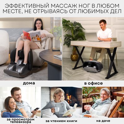 Массажер электронный PLANTA MF-50