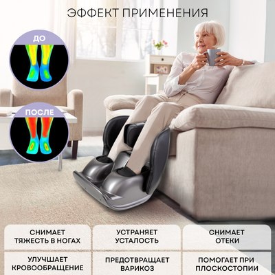 Массажер электронный PLANTA MF-50