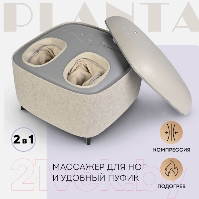 Массажер электронный PLANTA MF-15