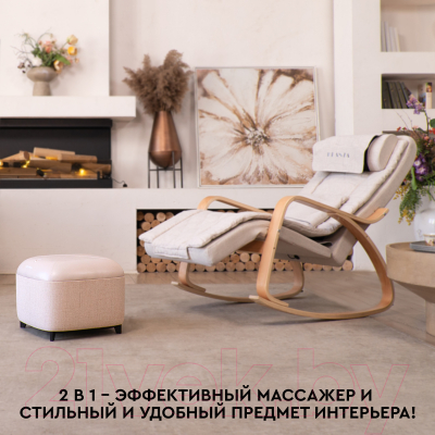 Массажер электронный PLANTA MF-15