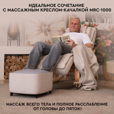 Массажер электронный PLANTA MF-15