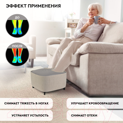 Массажер электронный PLANTA MF-15