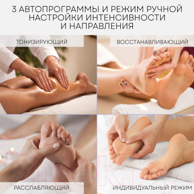 Массажер электронный PLANTA MF-12