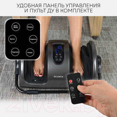 Массажер электронный PLANTA MF-12