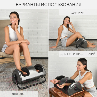 Массажер электронный PLANTA MF-12