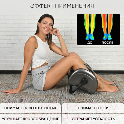 Массажер электронный PLANTA MF-12