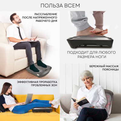 Массажер электронный PLANTA MF-TS5