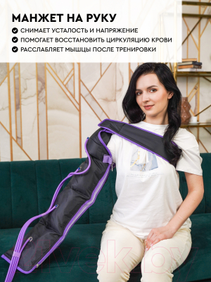 Массажер электронный PLANTA MHH-1000