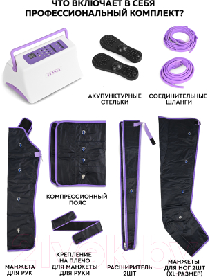 Массажер электронный PLANTA MHH-1000