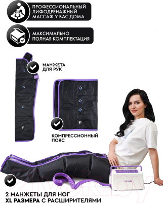 Массажер электронный PLANTA MHH-1000