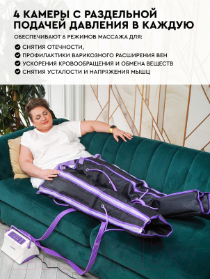 Массажер электронный PLANTA MHH-1000