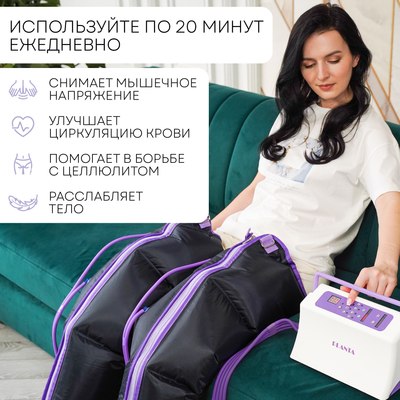 Массажер электронный PLANTA MHH-900